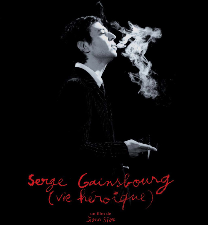 Gainsbourg (vie héroïque) : une affiche reprenant l'écriture de Serge Gainsbourg
