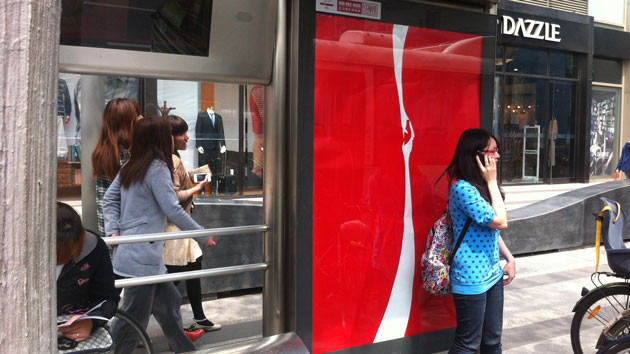Grand Print Outdoor pour une pub print Coca-Cola