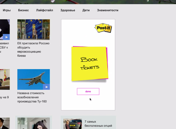 Post-It hacke les bannières publicitaires