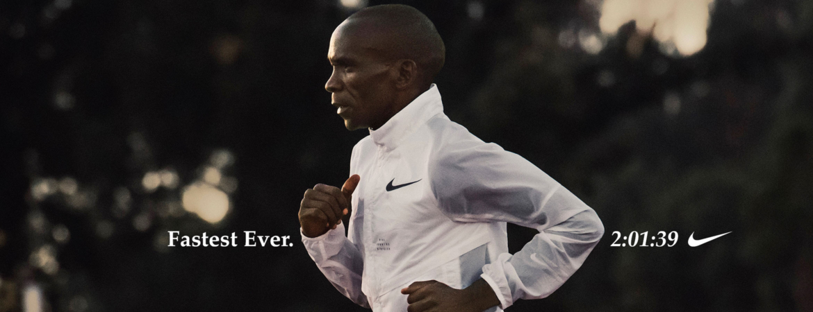 download nike kipchoge