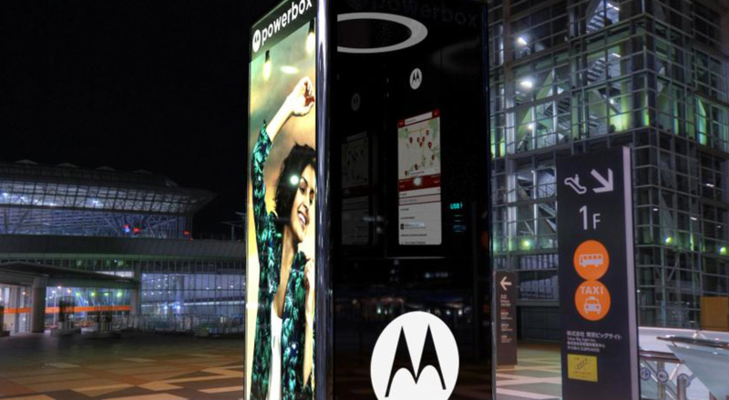 Motorola transforme les cabines téléphoniques en bornes de chargement