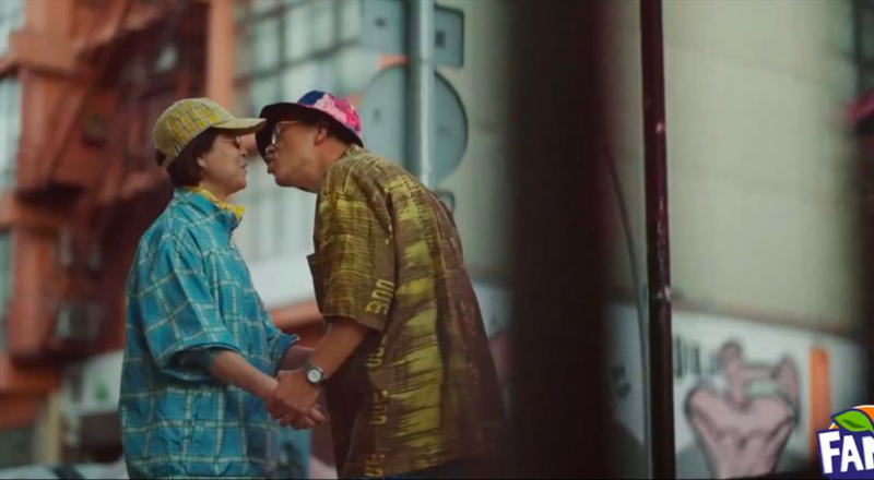 Musique de la pub Fanta 2022