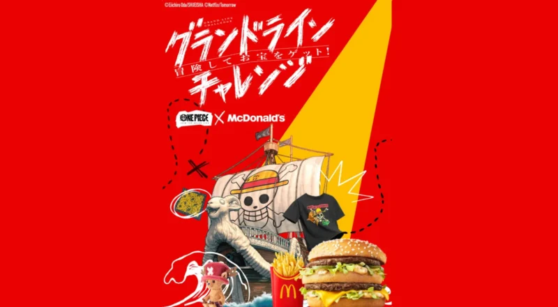 Une collaboration One Piece x McDonald’s est en route