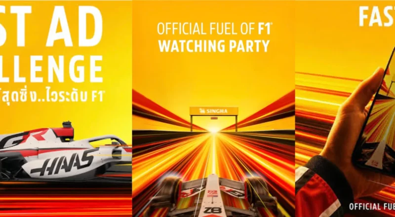 Cette marque de bière transforme ses pubs en challenge sur TikTok (par Focalys)